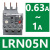 施耐德热继电器LRN08N LRE05N06N07N10N14N16N22N32N热过载保护器 LRN05N【0.63-1A】