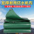 旗鼓纵横 YJ-S552 加厚PVC防雨布防水防晒篷布帆布货车遮阳遮雨布 8米*10米