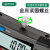 桂量桂林电子数显游标卡尺0-150mm高精度工业级不锈 塑料数显0-150mm