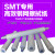 SMT钢网擦拭纸GKGDEK全自动印刷机擦拭纸工业锡膏钢网清洗纸 DEK530*500*10米