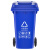 港羿 120升加厚 蓝色 可回收物 户外垃圾桶大号商用物业环卫挂车升大容量带盖餐饮分类垃圾箱