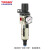 山耐斯（TWSNS）气源处理器过滤器油雾分离器手动自动排水二/三联件系列 铁罩AW3000-03D三分 自排