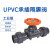 UPVC承插隔膜阀 PVC双活接隔膜阀 PVC由令隔膜阀 塑料粘接隔膜阀 DN100(Φ110mm)