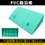 橡塑斜坡垫马路牙子塑料家用PVC上坡门槛路沿坡无障碍便携台阶垫 绿色:长50宽27高11cm