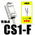 磁性开关CS1-U/J/F/G气缸感应CMSG/CMSH/CMSJ/DMSG/DMSH/DMSJ-0 亚德客型有触点 CS1-F