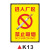 电梯警示贴纸电梯内禁止吸烟提示牌公共场所请勿吸烟警示牌无烟区吸烟区指示标志牌无烟酒店医院学校楼道标识 K13【进入厂区禁止吸烟】PVC塑料 30x60cm