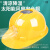 埠帝太阳能风扇帽子遮阳帽配安全帽檐防护降温面罩布夏季工地 黄色太阳能风扇帽