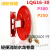 轻便消防水龙 LQG16-30米消防水龙卷盘 P250消防水龙议价 10米套装水龙箱