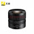 尼康（Nikon） 【全新国行】Z30入门级微单相机Vlog家用自拍4K高清旅游高清数码照相机z30拆单机 z30 z12-28mmf/3.5-5.6镜头套机 套餐二128g150兆+充电器卡色UV滤