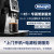 德龙（Delonghi）ECAM22.110.SB意式小型全自动咖啡机家用研磨一体 全国联保ESAM2200.W【带票无贈品】 部分区