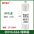 RO15保险丝管10X38 陶瓷熔断器R015 RT18 1A 2A 3A 5A 6A 10A R016-63A(20个/盒)