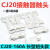 CJ20-250-400-630交流接触器触点CJ20-160-100-63A触头动静银 CJ20-160A(3动6静) 85银A+级