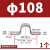 304不锈钢加厚骑马卡欧姆卡U型卡扣管夹水管夹喉箍管卡抱箍马鞍卡 108(1个)适用管外径108mm