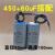 电机电容器450V单相电机220v启动运行电容40uF50/300uF/500uF 铝壳启动450uF+运行60uF 直径50