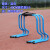 共途跨栏架儿童障碍足球跨栏小栏架组合ABS材质田径训练敏捷灵敏跳栏 40厘米跨栏架5只(蓝色)+提手