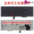 E530 E530C键盘 E535 E545键盘E550键盘 E555 E560 E5 E530C E560E560CE565无红点