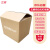 立昌 纸箱（55*55*50）cm 5层超硬空白无钉 打包箱子 包装搬家快递盒 支持定制