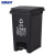 海斯迪克 HKW-190 脚踩垃圾桶 分类连体塑料环卫垃圾箱 黑色15L上海分类标