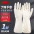 冰禹劳保清洁手套 加厚防滑耐磨护手 33cm白色丁腈 M码（1双）BH-271