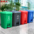 圣极光分类垃圾桶小区脚踏塑料桶户外垃圾回收桶G5458其他垃圾87L