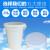 加厚圆桶塑料白桶大号级储水桶塑胶垃圾桶带盖圆桶大水桶 300L桶无盖白色