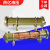 芮亿液压系统水冷却器油冷却器注塑机列管式散热器紫铜管OR冷却器 OR-60