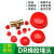 DYQT红色软质硅胶密封塞子非标定制橡胶堵头螺丝螺母螺帽橡皮防尘帽套 DR-M8 带耳朵