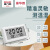 德力西（DELIXI）【家居】德力西室内温湿度计家用高精多功能温度度计可挂可立 DM-1001(电子基础款-无背光/可立