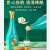 金六福 中国福酒 浓香兼香型 白酒 金六福 整箱500ml*6瓶 50.8度 500mL 6瓶 青爵酒