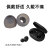 存姿适用xiaomi小米Redmi AirDots 2 3蓝牙耳机套耳帽Buds 3青春版耳塞套Buds3硅胶套红米Redmi AirDot 红米AirDots2/3耳套【大中小各1对】黑色