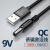 WITRN维简UQC006-QC2.0诱骗激活线912V充电宝路由器USB供电 9V-不带灯 1m
