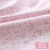 极惠家2024新款布料做被套的田园小碎花布料婴儿做衣服全 粉红色 湘帘雨-1米
