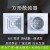 JPHZNB加厚塑胶新款ABS散流器出风口中央空调四面出风百叶吊顶通防结露 1外尺250x250开口200喉部180单面