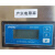 电导仪电阻率CCT-3320水质检测在线分析PH/ORP仪表测CM-230 电阻仪CCT-8301A+0.01  (0.