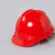 鹿色 工地劳保建筑施工防砸头部PE工人安全帽 V型加厚透气款（红色）