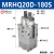 适用于MRHQ气缸SMC型旋转夹紧手指气爪气夹MRHQ10D/16D/20D/25D-90-180S MRHQ20D-180S