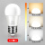 贝工 LED灯泡节能灯泡 E27大螺口物业用商用光源 5瓦 白光 球泡 BG-QP05B-5W