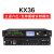音频均衡4进8出处理器延时分频酒吧舞台演出音响数字中文 KX36