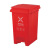 北巡北巡拼接脚踏垃圾桶家用客厅新国标分类垃圾桶脚踩带盖厨余塑料垃圾箱 红色 15L