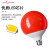开尔照明（CARE) LED节能灯泡E27大螺口超亮龙珠灯泡红色大圆形 G120球泡15W 红光 单只