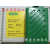 （）伯乐bio-rad 电泳配件耗 绿色夹子 侧边夹10010745 梳子型号请备注 15