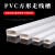 须特（XUTE）PVC明装线槽 房间墙面走线盒 电缆网线方型布线 12*7 1m/根（10根装）