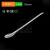 日本ASONE进口不锈钢药勺150/160/180mm带小匙试剂药勺称样取样勺 150mm 带小匙
