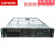 IBM服务器SystemX3650M5SR650新SR550SR590机架式增票 4214 16G 1.2T*3 R5 单电