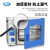 上海一恒 真空干燥箱 实验室用电热恒温真空烘箱工业小型真空消泡箱 DZF-6094