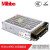 Mibbo米博 MPS-100W系列  全铝三防工业开关电源 03V05V12V24V48直流输出 MPS-100W12VFS-Q