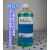 印刷机胶印辊墨辊UV胶辊水辊除钙剂清洗剂显影机清洗膏液一箱 蓝色常规除钙剂单瓶购买