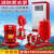 XBD立式消防泵室外消火栓泵喷淋泵全套增压稳压设备管道加压水泵 XBD单级消防泵 11KW