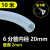 软管水管4分6分1寸透明防冻牛筋加厚橡胶管塑料PVC蛇皮管 10米(6分 内径20毫米 送卡箍)