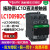 施耐德接触器 LC1D09BDC 12A18A25A32A40A50A65A80A9 LC1D12BDC 12A 线圈电压DC24V